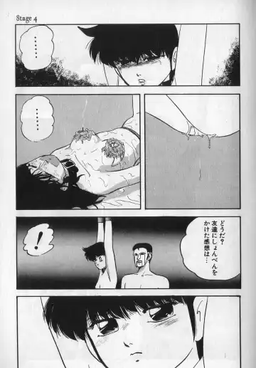 [Kazusa Shima] Ace Striker Fhentai - Page 72