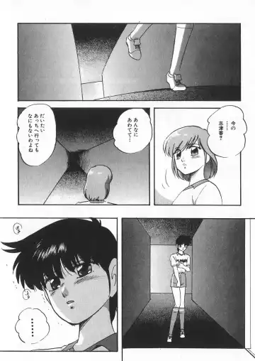 [Kazusa Shima] Ace Striker Fhentai - Page 75