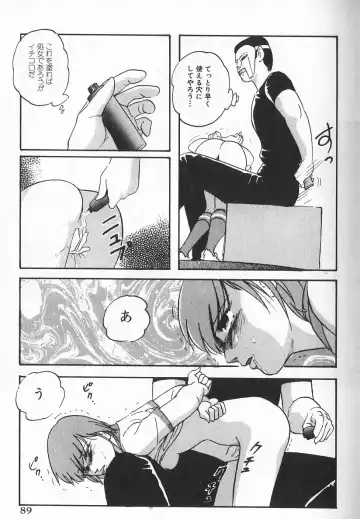 [Kazusa Shima] Ace Striker Fhentai - Page 86
