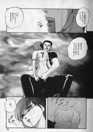 [Kazusa Shima] Ace Striker Fhentai - Page 88