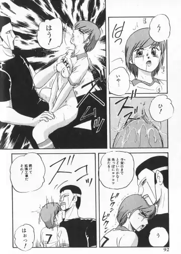 [Kazusa Shima] Ace Striker Fhentai - Page 89