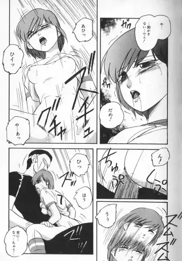 [Kazusa Shima] Ace Striker Fhentai - Page 90