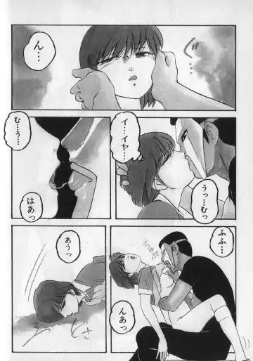 [Kazusa Shima] Ace Striker Fhentai - Page 93