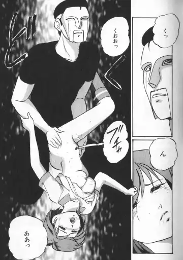 [Kazusa Shima] Ace Striker Fhentai - Page 96