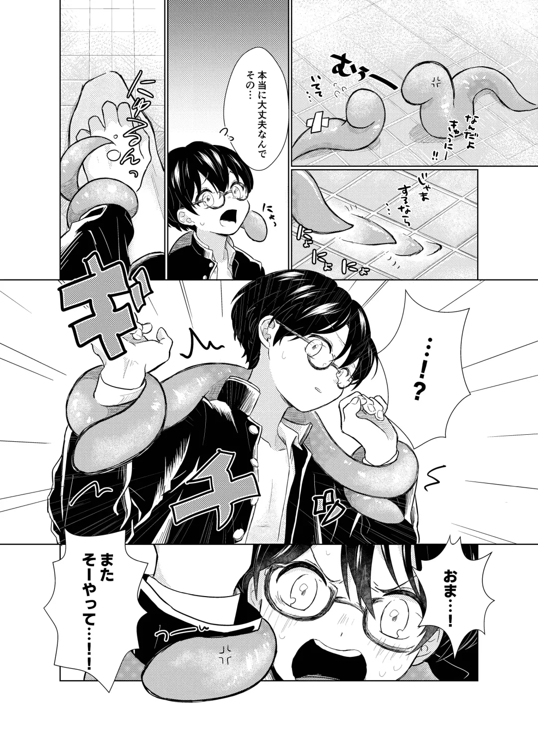 [Yuuki] Harapeko Invader Fhentai - Page 35