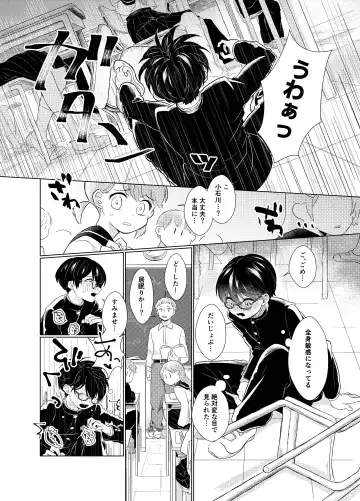 [Yuuki] Harapeko Invader Fhentai - Page 30