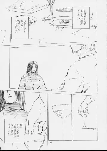 [Ootsuka Kotora] Shiranui Mai Monogatari 1 Fhentai - Page 20