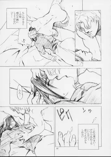 [Ootsuka Kotora] Shiranui Mai Monogatari 1 Fhentai - Page 22