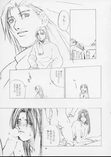 [Ootsuka Kotora] Shiranui Mai Monogatari 1 Fhentai - Page 36