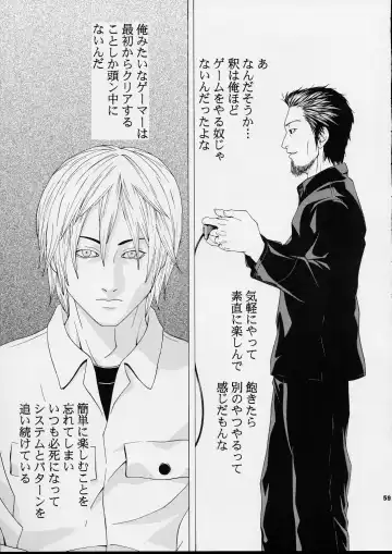 [Ootsuka Kotora] Shiranui Mai Monogatari 1 Fhentai - Page 56