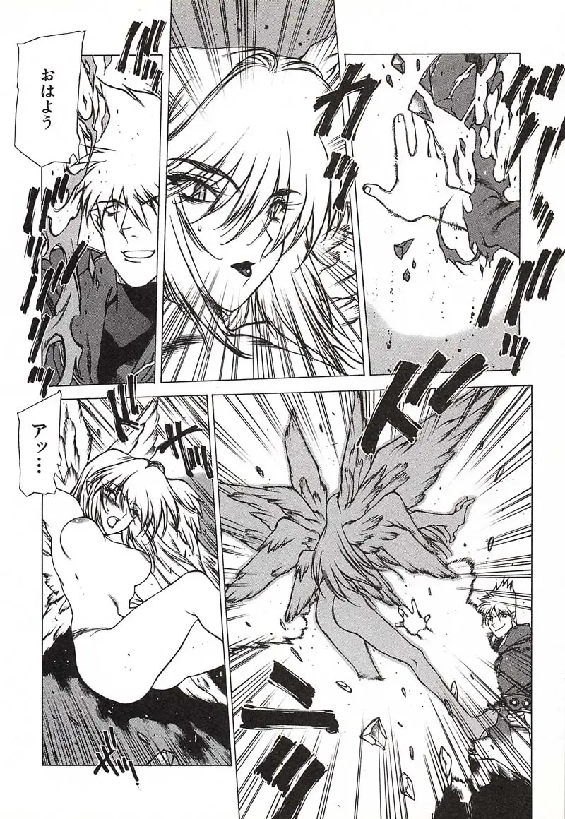 [Nishi Iori] Chou Hunter Raburasu Remix Fhentai - Page 128