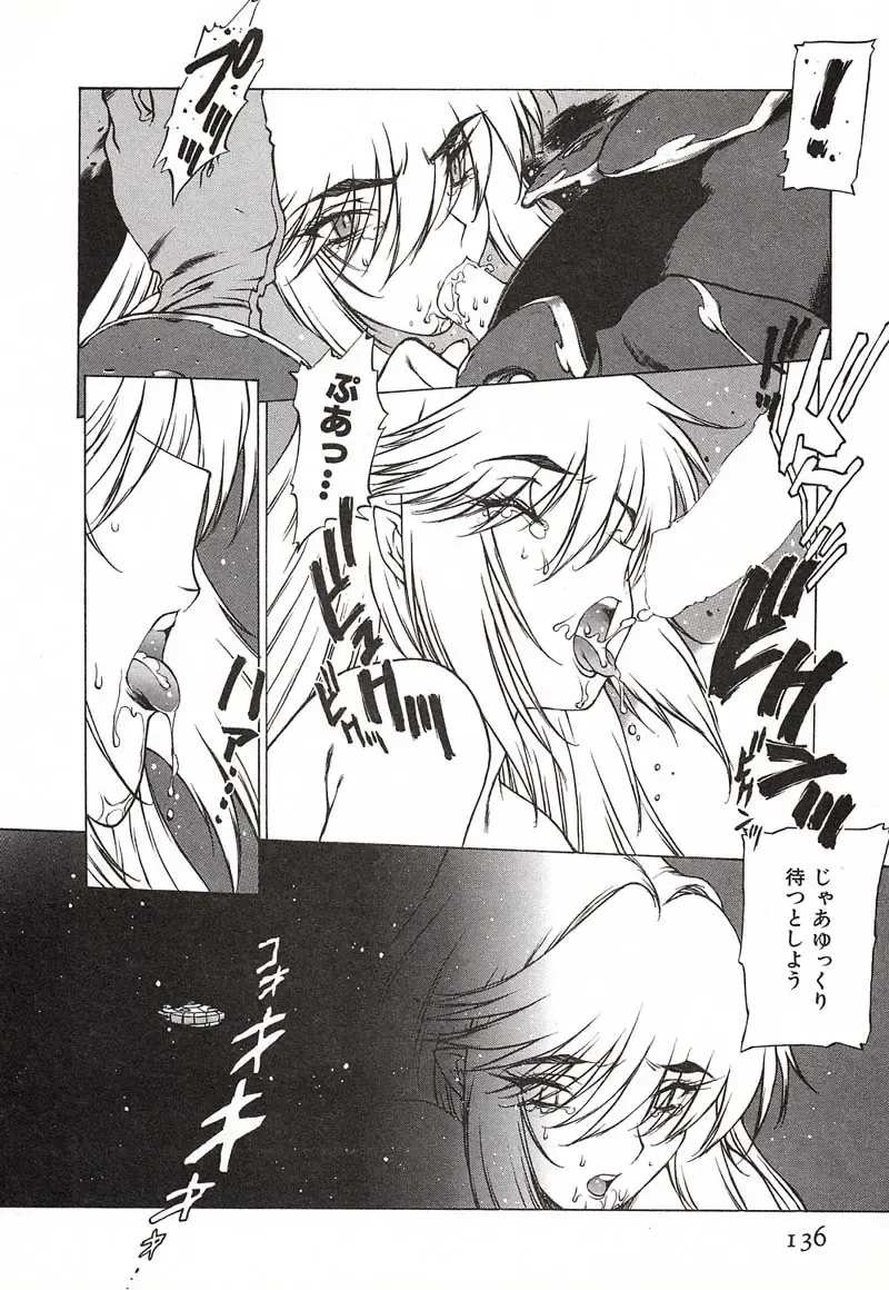 [Nishi Iori] Chou Hunter Raburasu Remix Fhentai - Page 136