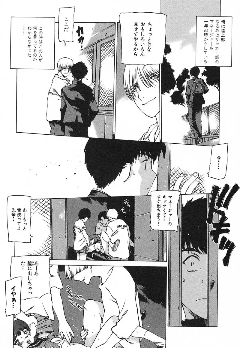 [Nishi Iori] Chou Hunter Raburasu Remix Fhentai - Page 148