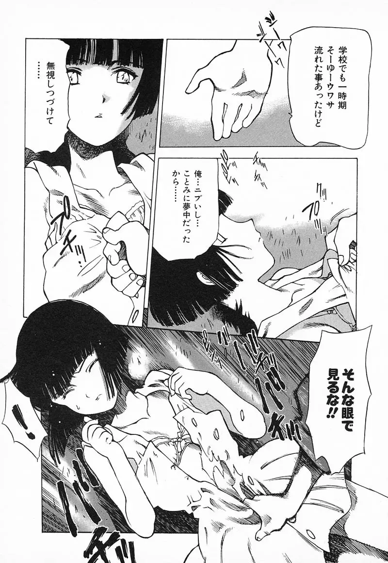 [Nishi Iori] Chou Hunter Raburasu Remix Fhentai - Page 214