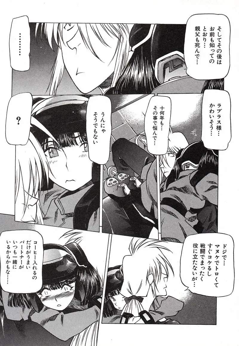 [Nishi Iori] Chou Hunter Raburasu Remix Fhentai - Page 69