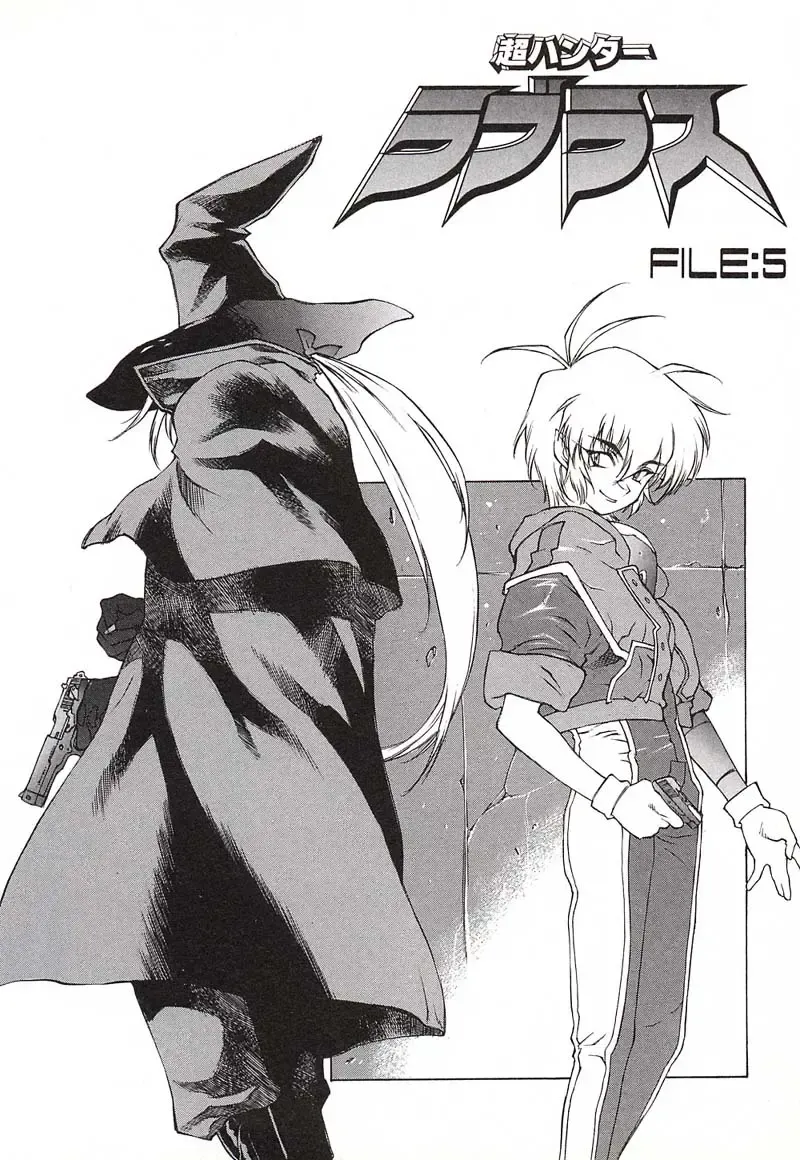 [Nishi Iori] Chou Hunter Raburasu Remix Fhentai - Page 74