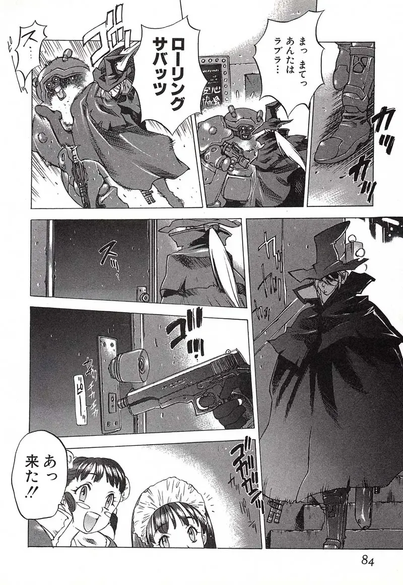 [Nishi Iori] Chou Hunter Raburasu Remix Fhentai - Page 86