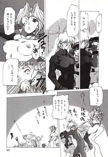 [Nishi Iori] Chou Hunter Raburasu Remix Fhentai - Page 100