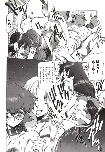 [Nishi Iori] Chou Hunter Raburasu Remix Fhentai - Page 103