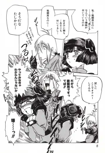 [Nishi Iori] Chou Hunter Raburasu Remix Fhentai - Page 11