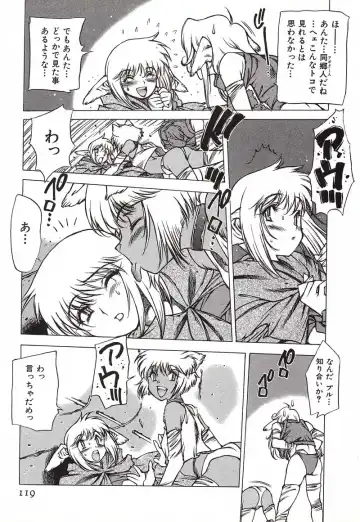 [Nishi Iori] Chou Hunter Raburasu Remix Fhentai - Page 119