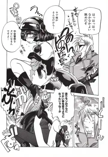 [Nishi Iori] Chou Hunter Raburasu Remix Fhentai - Page 12