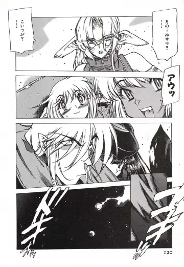 [Nishi Iori] Chou Hunter Raburasu Remix Fhentai - Page 120