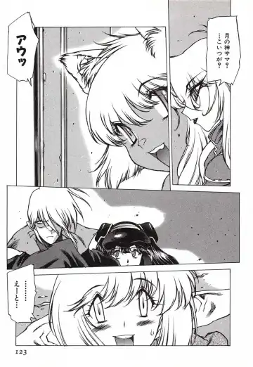 [Nishi Iori] Chou Hunter Raburasu Remix Fhentai - Page 123