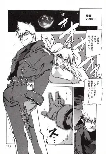 [Nishi Iori] Chou Hunter Raburasu Remix Fhentai - Page 127