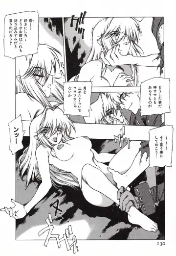 [Nishi Iori] Chou Hunter Raburasu Remix Fhentai - Page 130