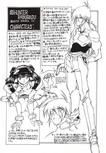 [Nishi Iori] Chou Hunter Raburasu Remix Fhentai - Page 139