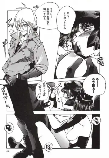 [Nishi Iori] Chou Hunter Raburasu Remix Fhentai - Page 14