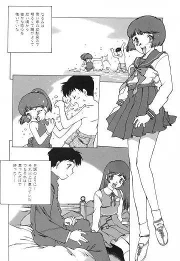 [Nishi Iori] Chou Hunter Raburasu Remix Fhentai - Page 140