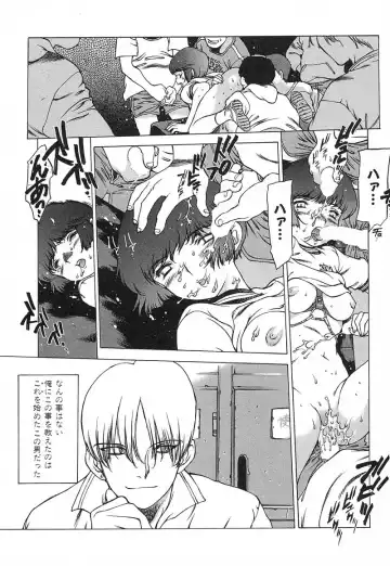 [Nishi Iori] Chou Hunter Raburasu Remix Fhentai - Page 147