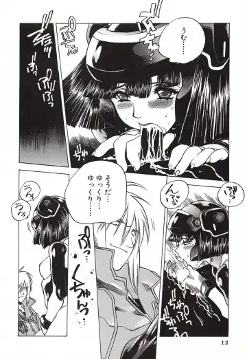 [Nishi Iori] Chou Hunter Raburasu Remix Fhentai - Page 15