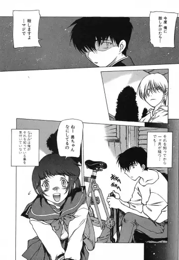 [Nishi Iori] Chou Hunter Raburasu Remix Fhentai - Page 151