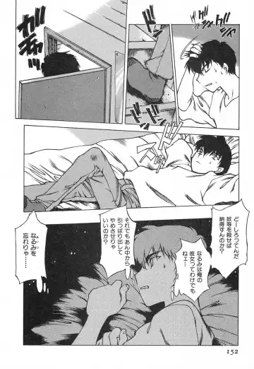 [Nishi Iori] Chou Hunter Raburasu Remix Fhentai - Page 153