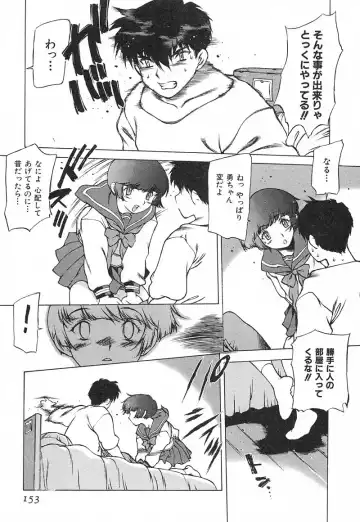 [Nishi Iori] Chou Hunter Raburasu Remix Fhentai - Page 154