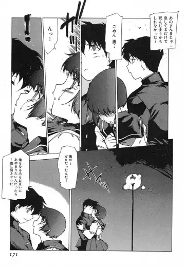 [Nishi Iori] Chou Hunter Raburasu Remix Fhentai - Page 172