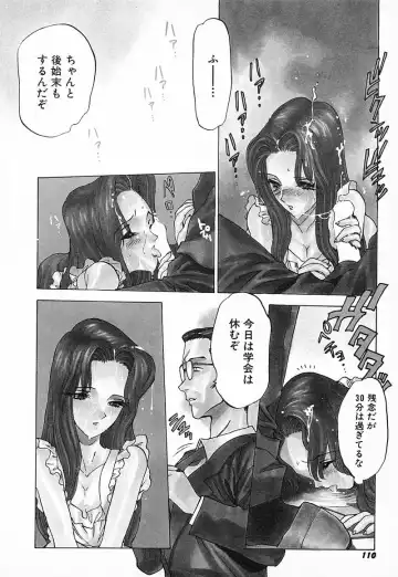 [Nishi Iori] Chou Hunter Raburasu Remix Fhentai - Page 181