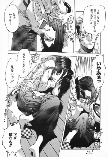 [Nishi Iori] Chou Hunter Raburasu Remix Fhentai - Page 188