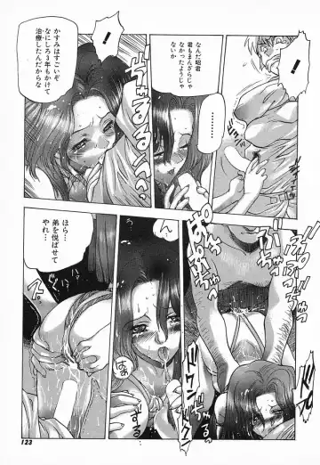 [Nishi Iori] Chou Hunter Raburasu Remix Fhentai - Page 194