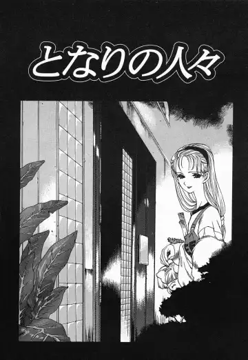 [Nishi Iori] Chou Hunter Raburasu Remix Fhentai - Page 199