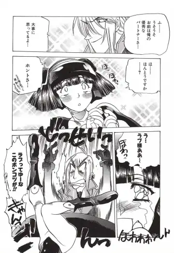 [Nishi Iori] Chou Hunter Raburasu Remix Fhentai - Page 20