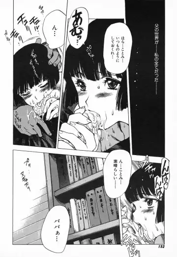 [Nishi Iori] Chou Hunter Raburasu Remix Fhentai - Page 203