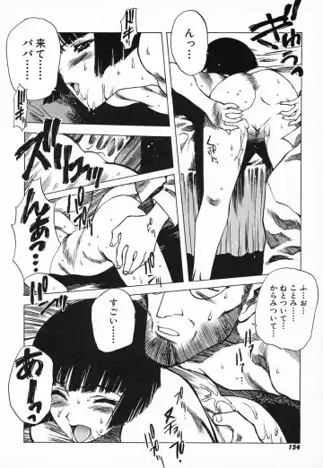 [Nishi Iori] Chou Hunter Raburasu Remix Fhentai - Page 205