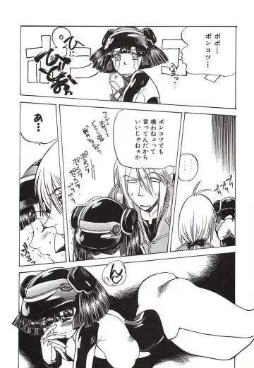 [Nishi Iori] Chou Hunter Raburasu Remix Fhentai - Page 21