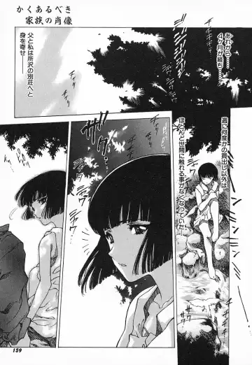 [Nishi Iori] Chou Hunter Raburasu Remix Fhentai - Page 210