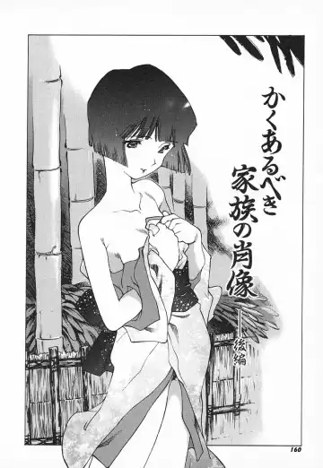 [Nishi Iori] Chou Hunter Raburasu Remix Fhentai - Page 211