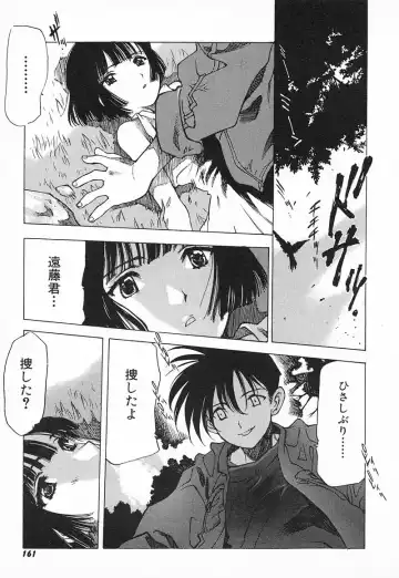 [Nishi Iori] Chou Hunter Raburasu Remix Fhentai - Page 212